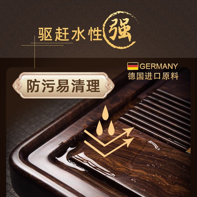 实木木头茶盘台专用耐高温茶桌根雕翻新防烫改色聚氨酯水性木器漆