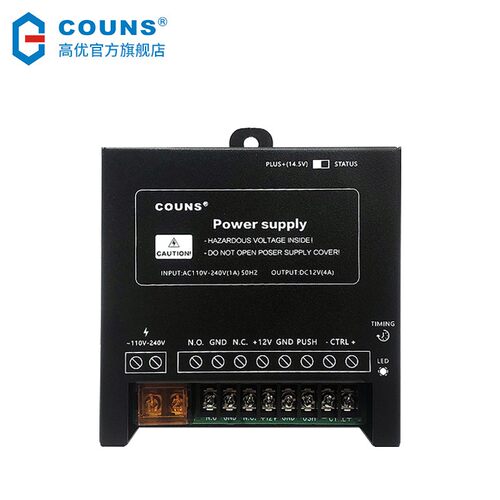 COUNS高优 OS-P8电源 门禁专用电源 门禁电源控制器P9自动门电源