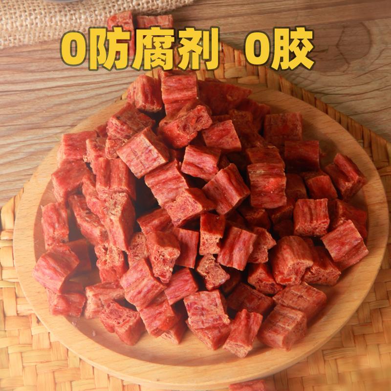 蒙贝牛肉粒8罐狗狗零食训犬奖励大中小型幼犬磨牙棒宠物零食肉干