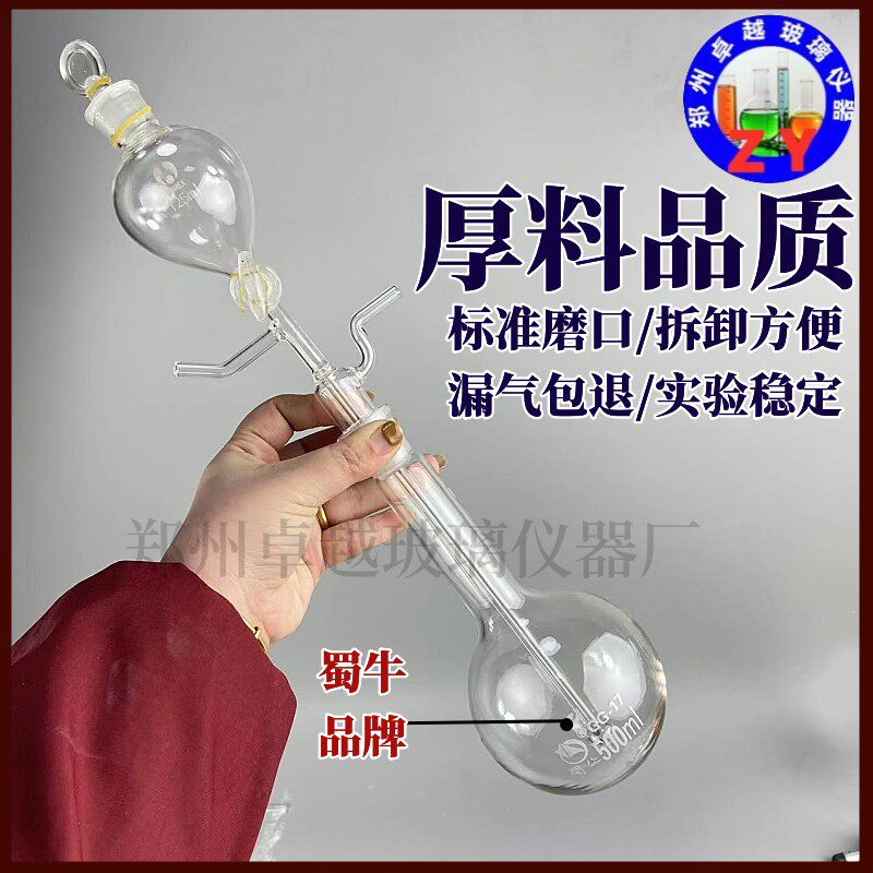 酸化吹气吸收装置测定水和废水中水质硫化物HJ/T60-2000碘量法