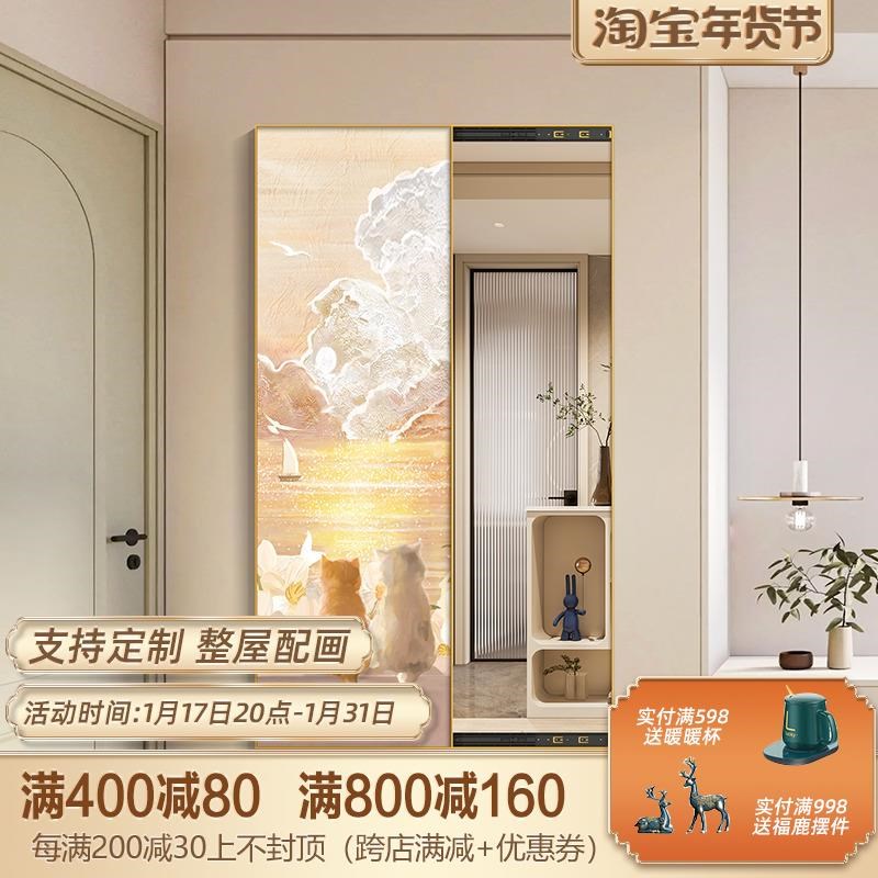 网红北欧推拉全身镜镜玄关饰画日出隐身穿衣装镜壁画海景隐藏式试