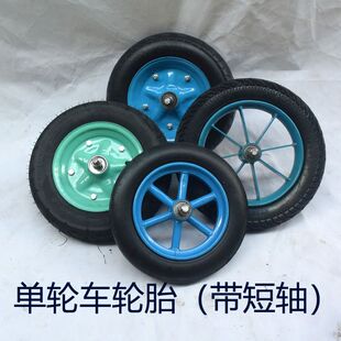 单轮车轮子专用14寸300-8实心轮16寸300-10充气轮胎大辩论策
