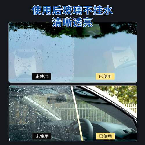 SOFT99前档玻璃雨刮器去油膜清洁剂车窗除水渍水垢玻璃强力除油膜