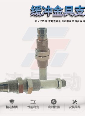 FSTE吸盘支架螺纹1分2分3分机械手弹簧缓冲杆M18