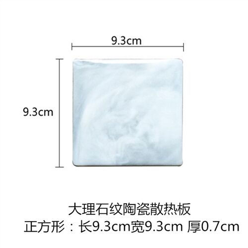 仓鼠用品夏天消暑降温板大理石纹散热板跳台冰床冰窝散热片防暑