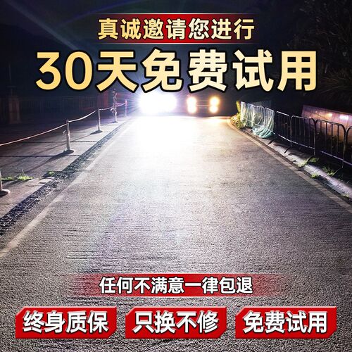 长安CS75专用led激光大灯改装近光灯远光炮超亮车灯聚光灯泡PLUS