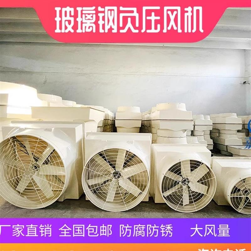 负压风机专用电机玻璃钢配件工厂养殖场多型号380V/220V纯铜马达