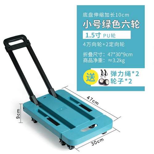 销迷你买菜小拉h车可折叠便携手拉车家用购物拉货拖车搬运行李拉