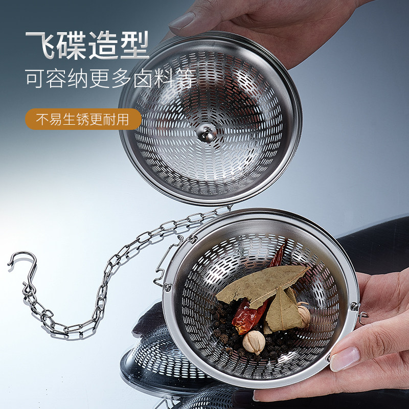 卤料笼商用304不锈钢调料球家用煲汤炖肉大料香料盒卤料盒调味球