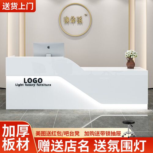 公司前台接待台轻奢风烤漆美容院店铺商用吧台桌服装店吧台收银台