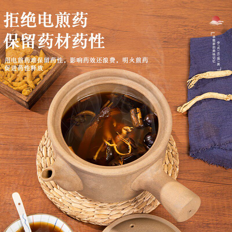 熬药煎药壶家用传统熬中药砂锅老式炖煮汤药砂锅熬药无釉原陶药罐