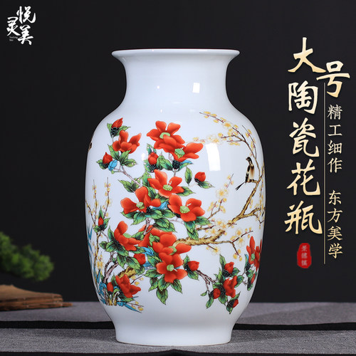 景德镇陶瓷花瓶摆件客厅插花器大号新中式玄关博古架电视柜装饰品