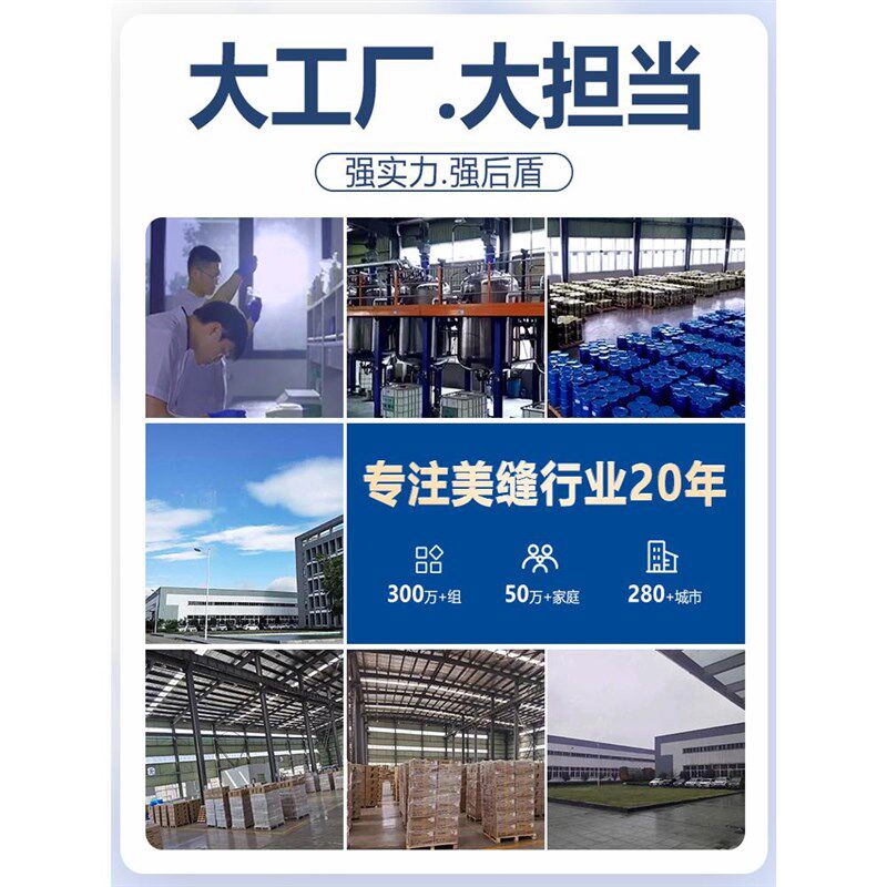 【政府补贴15%水性环氧彩砂美缝剂地砖瓷砖专用桶装彩沙换新会场