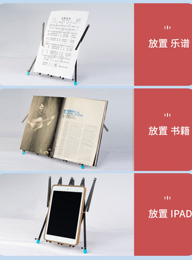 JOYO琴谱架乐谱架曲谱架桌面谱架便携式台式家用折叠阅读架
