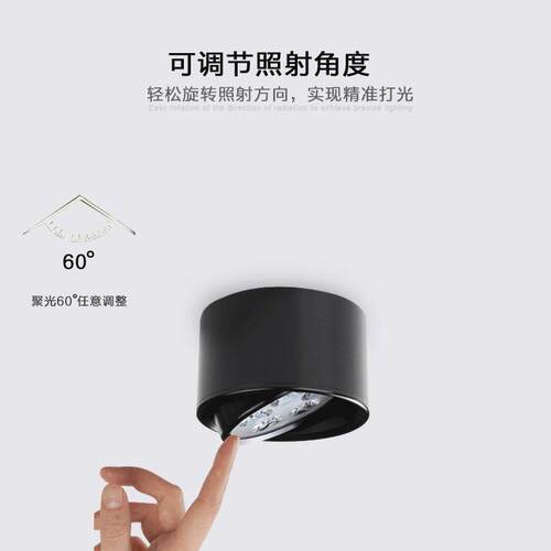 led明装筒灯可调5w7w9w12w15w18w客厅背景墙理发店铺吸顶外置射灯