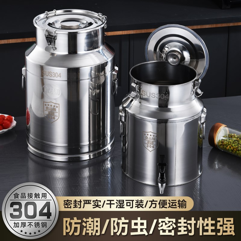 304不锈钢油桶密封桶 家用茶叶罐运输桶加厚食用花生油牛奶桶酒桶