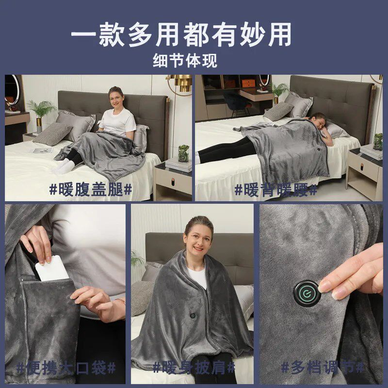 电热毯 办公室护肩神器多功能毛毯USB充电式发热暖身毯可水洗毛毯