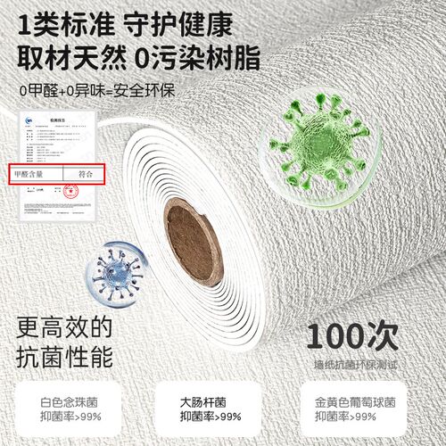 掉灰墙专用墙纸墙面遮丑装饰防水防霉墙壁贴纸家用自粘无异味壁纸