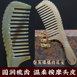 天然白牛角梳子 粗齿大齿卷发梳防静电宽齿梳按摩梳 护养发健康梳