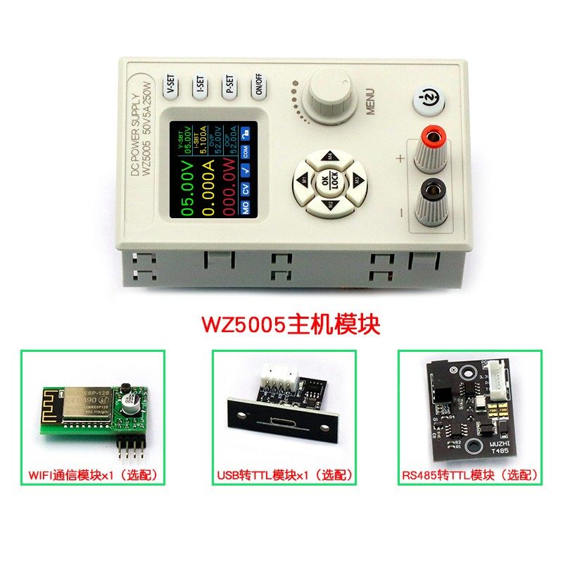 数控可调直流稳压电源模块液晶显示恒压恒流降压模块WZ5005 250W