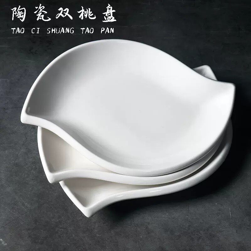 陶瓷盘子创意双桃盘酒店餐厅餐具家用菜盘子简约现代餐具纯白盘子