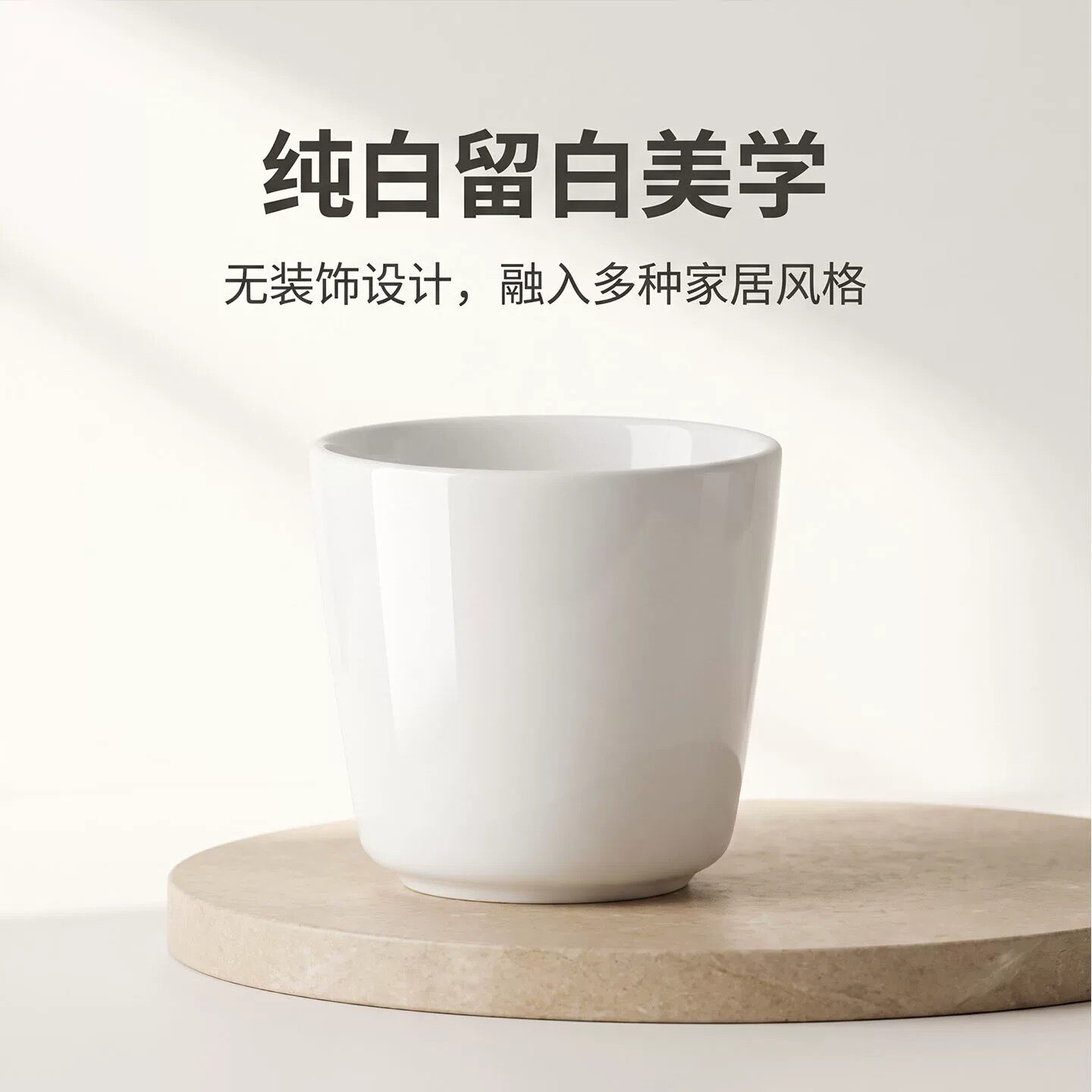 纯白陶瓷杯子简约茶杯酒店茶餐厅饭店包间茶杯摆台小杯子耐热商用
