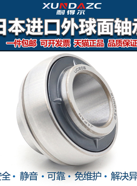 日本进口XUDZ外球面轴承UC212D1尺寸60*110*65.1外弧形球面球轴承