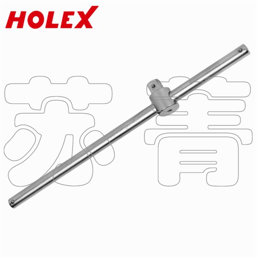 德国霍夫曼HOLEX  T型手柄 扳手3/4英寸