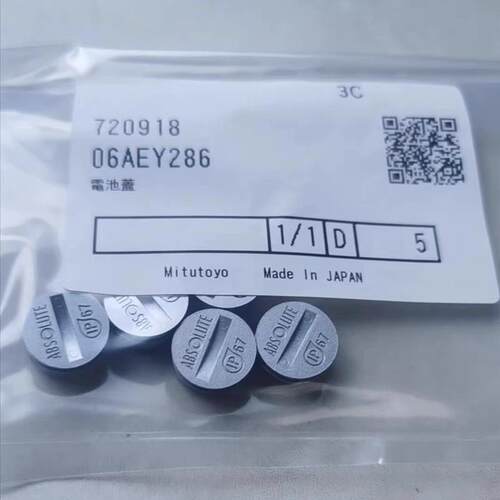 日本三丰500-702-20全新防水防油数显卡尺原装电池盖06AEY286
