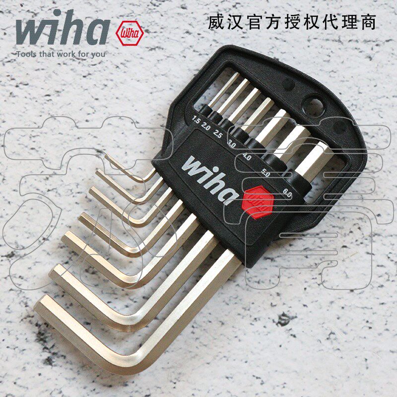 德国Wiha威汉351 H9平头 短款公制L型内六角扳手9件套装 01174