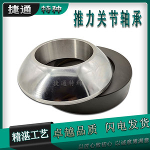 自润滑推力角接触非标关节轴承 GE100AW GE120AW GE140AW GE160AW
