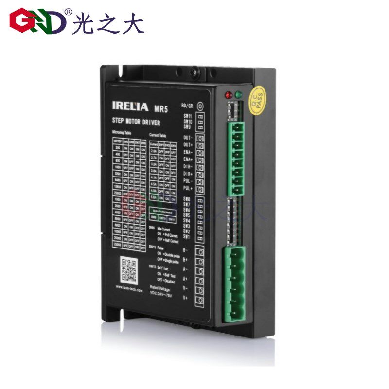 GND光之大传动两相混合式步进电机数字式驱动器MR5同用雷赛DM556