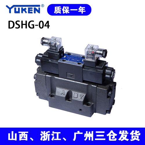 YUKEN油研系列电液换向阀DSHG-04-3C2/3C60/3C4-T-D24/A240-N1-50
