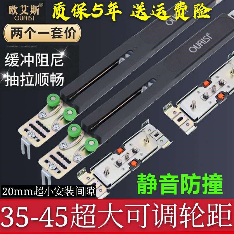 欧艾斯衣柜移门缓冲器阻尼器推拉门趟门轨道滑轮拉门衣橱防撞器