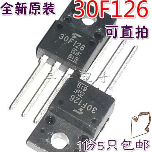 包邮 30F126 GT30F126液晶电源三极管常用场效应管直插管TO220