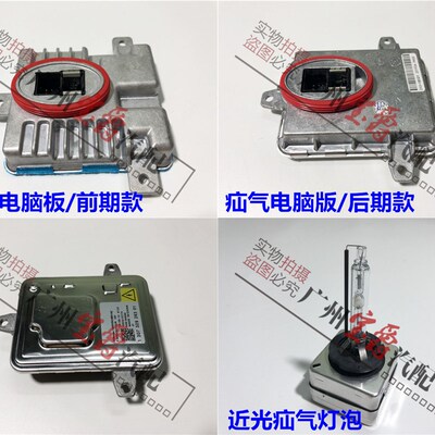 适用F35宝马3系F30大灯316电脑板320安定器328模块330灯泡335