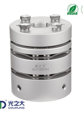 光之大传动GLYT 8螺丝高刚性双膜片单胀套联轴器GND大扭矩连轴器