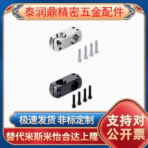 简易型支柱夹RDC11-D8-同径正交-D10-D12-D15-D20-D25-D30-D35