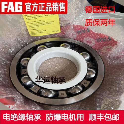 FAG进口电绝缘轴承 6322 6324 6326 6328 M J20AA J20AB C3 C4