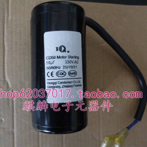 CD60 330V98UF 98UF330V冰柜压缩机启动电容