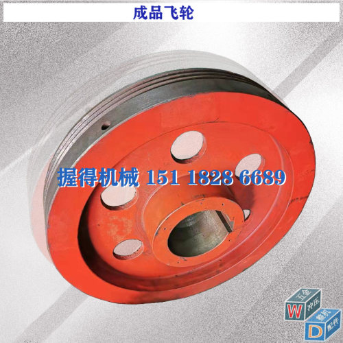 F冲床配件 星火/徐锻J23-25T飞轮 内孔180厚130外径778键槽36