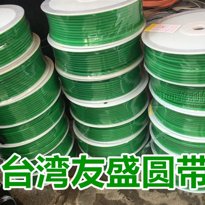 友盛绿色粗面PU圆皮带聚氨酯圆带易接驳2MM-18MM牛筋工业传动带