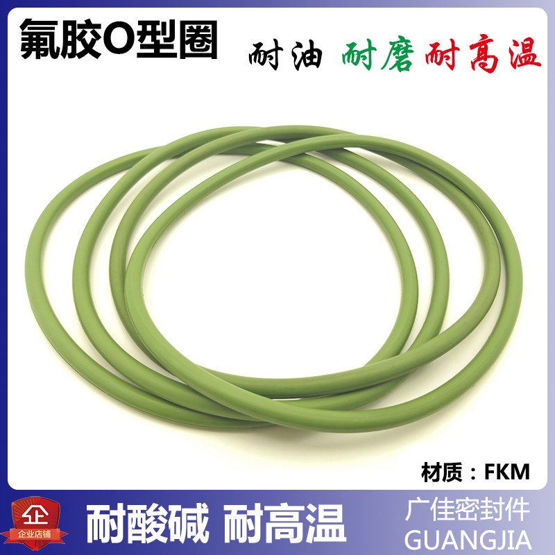 氟胶环o型圈400 405 410 415 420 425 430 435 440 445 450*8.6