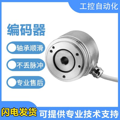 亨氏乐型亨士乐型RI58-D/400EF.421B/4096AF编码器空心轴 质保1年