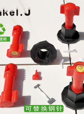 瓷砖找平器贴地砖墙砖调平器卡子定位神器磁砖泥瓦工工具可替换针