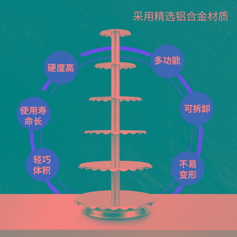 铝合金蛋糕架子婚庆创意生日展示支架单柱6/8/10多层四柱三六八十
