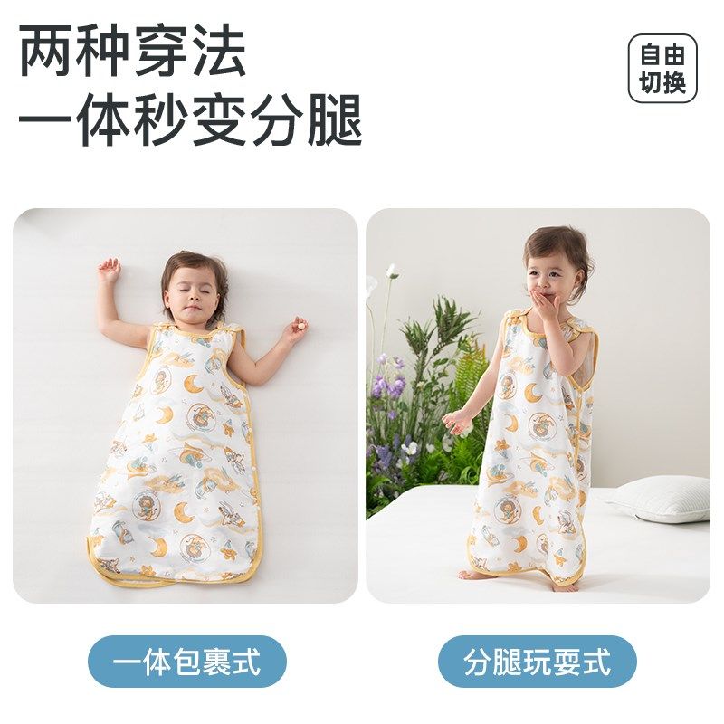 宝宝睡袋春夏季纱布婴儿无袖背心式睡衣空调房护肚子防踢被子神器