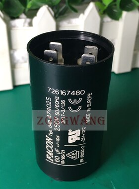 robot-coupe 榨汁机搅拌机配件  60uF 250v 电机启动电容600018S