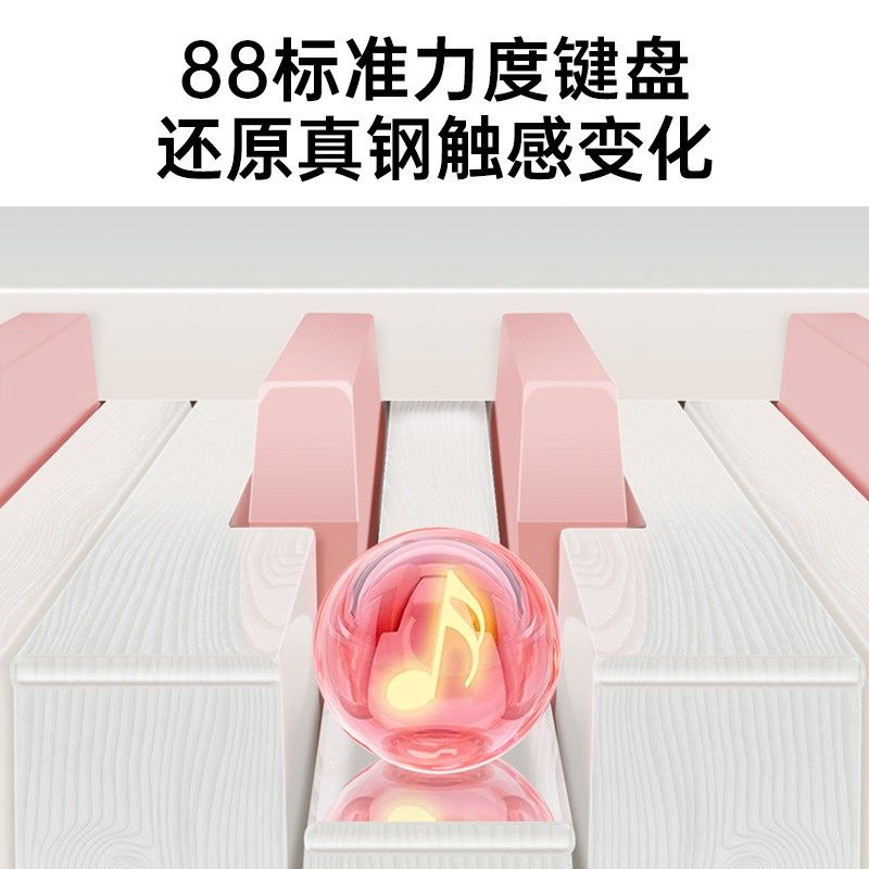 贝多辰可折叠电钢琴88键力度便携式电子琴初学专业替代手卷钢琴