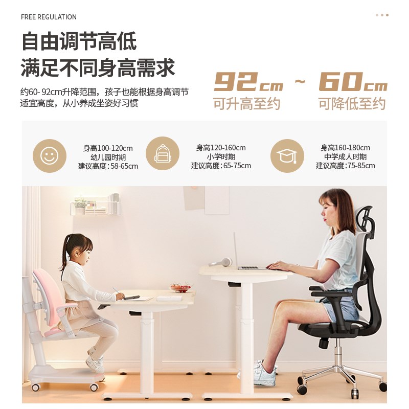 白橡木电动升降桌卧室书桌小型台式家用电脑桌儿童学生学习桌8090